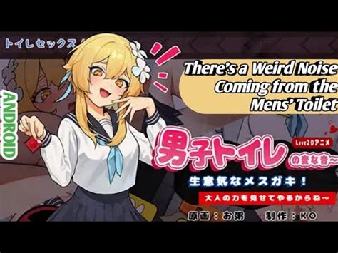 there’s a weird noise coming from the mens’ toilet|男子トイレの変な音〜生意気なメス〇キ！大人の力を見せてやる .